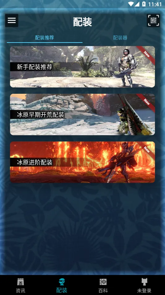 mhw�������v2.16.2 �ٷ������ͼ