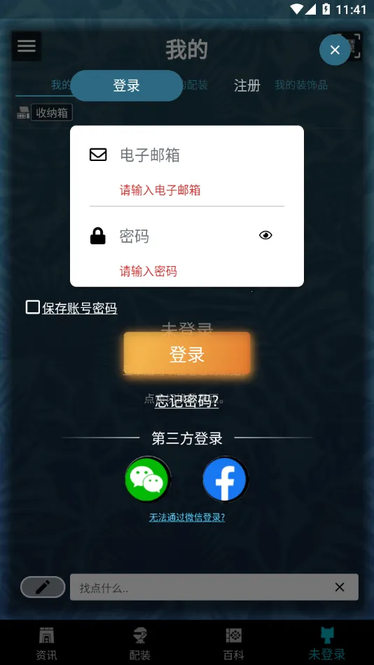 mhw�������v2.16.2 �ٷ������ͼ