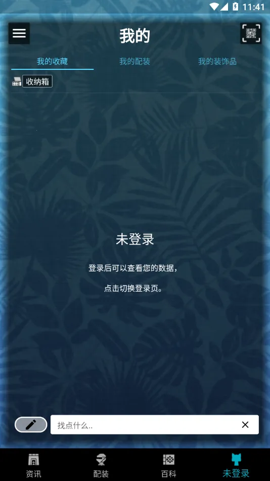 mhw�������v2.16.2 �ٷ������ͼ