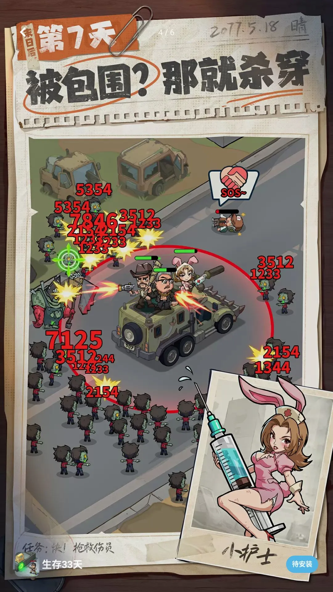 �����ϰ��󴳹�v1.0.22 �ٷ������ͼ