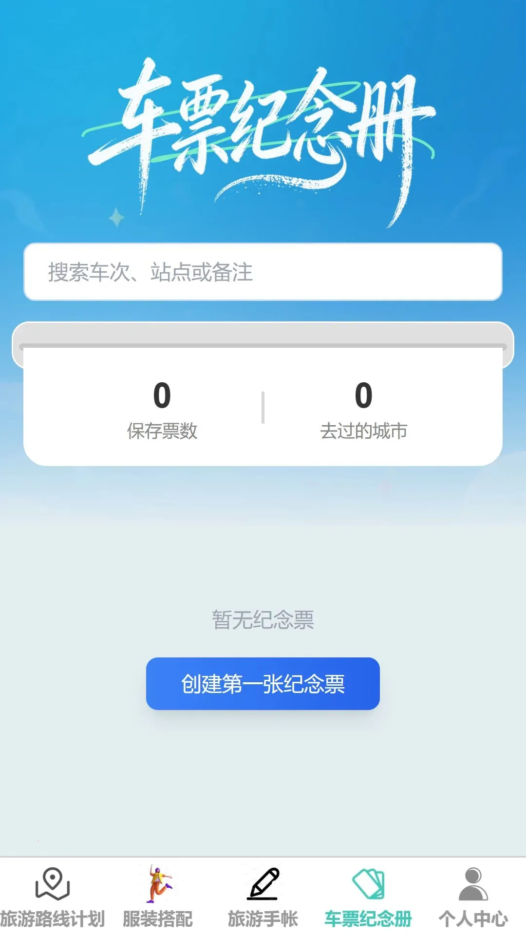 ˳������v1.0.0 ��׿���ͼ
