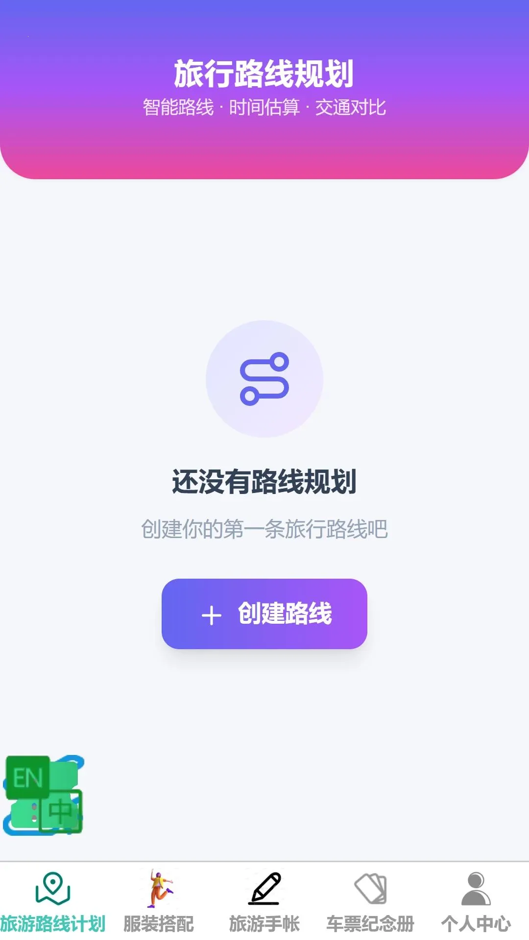 ˳������v1.0.0 ��׿���ͼ