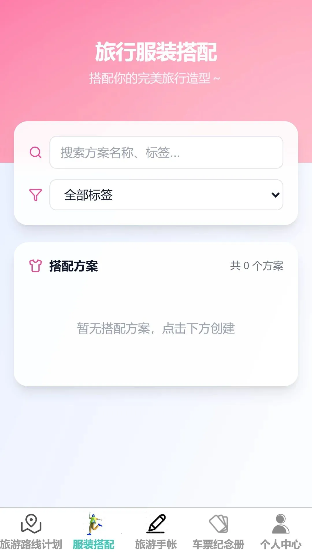 ˳������v1.0.0 ��׿���ͼ