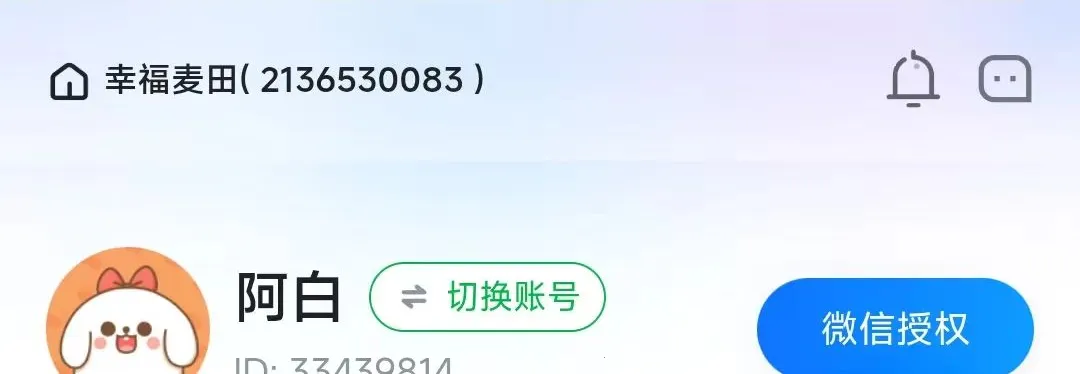 �Ҹ����������ֻ���v26.07.27 ��Ѱ��ͼ
