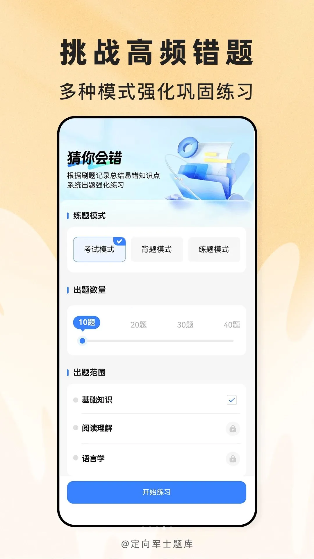 �����ʿ���2026�ٷ����°汾v2.1.45 �ٷ������ͼ
