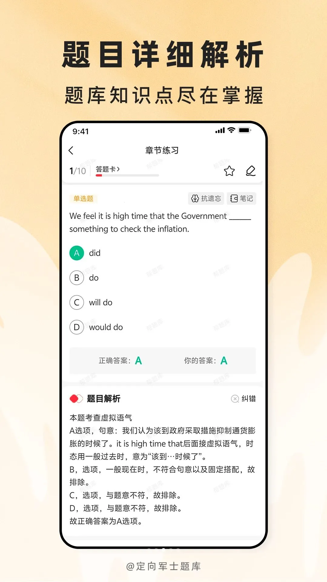 �����ʿ���2026�ٷ����°汾v2.1.45 �ٷ������ͼ