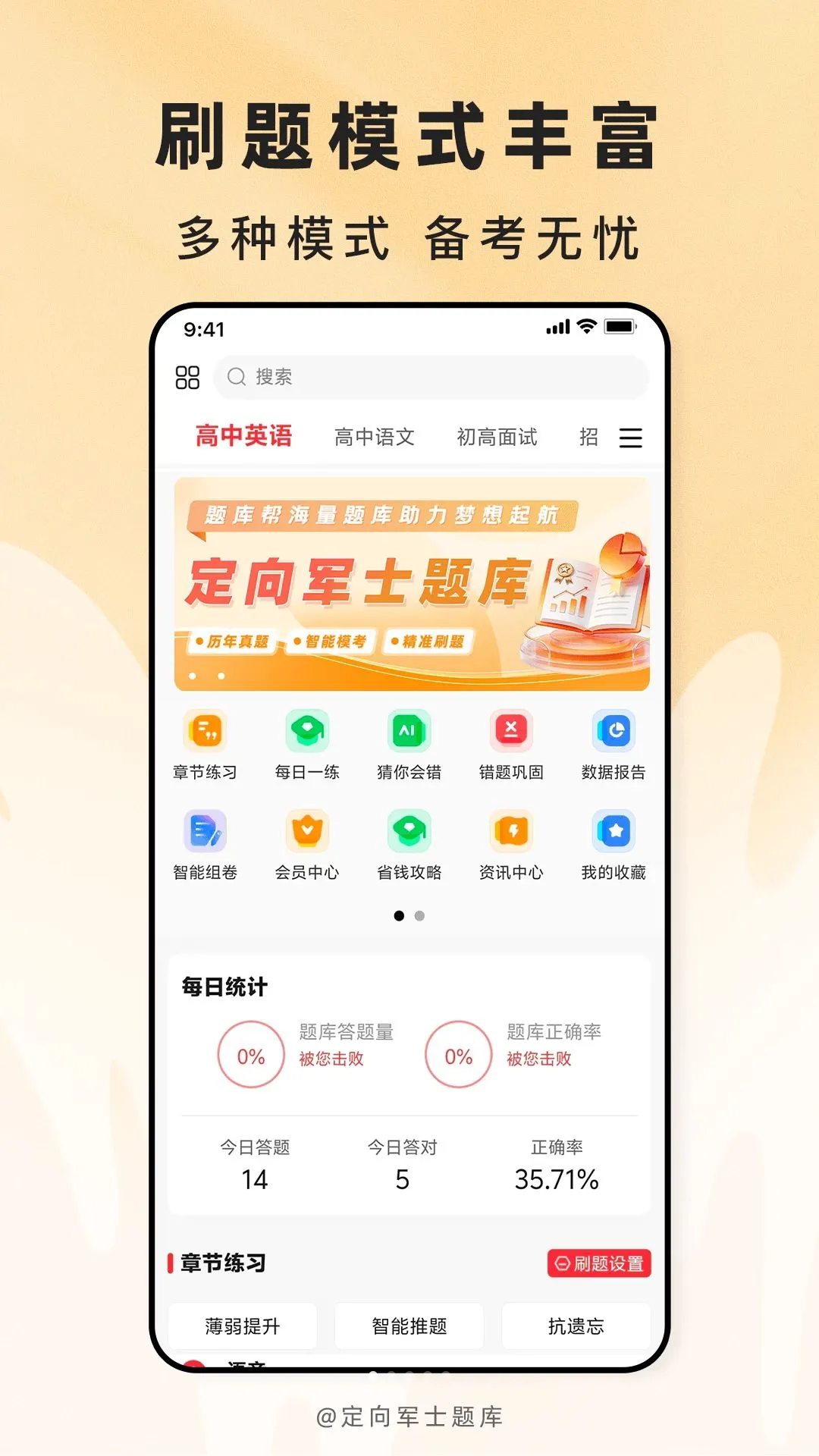 �����ʿ���2026�ٷ����°汾v2.1.45 �ٷ������ͼ