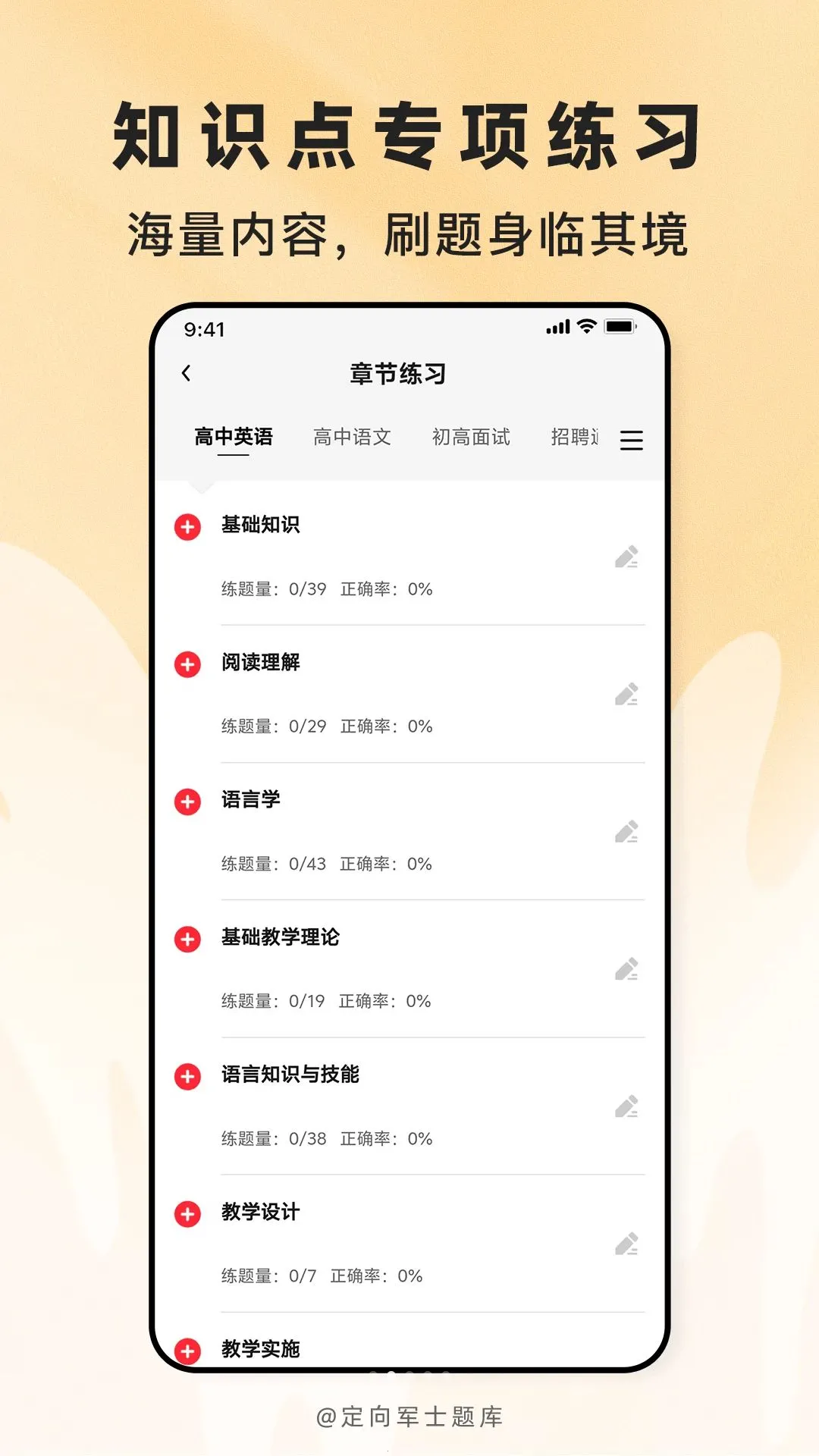 �����ʿ���2026�ٷ����°汾v2.1.45 �ٷ������ͼ