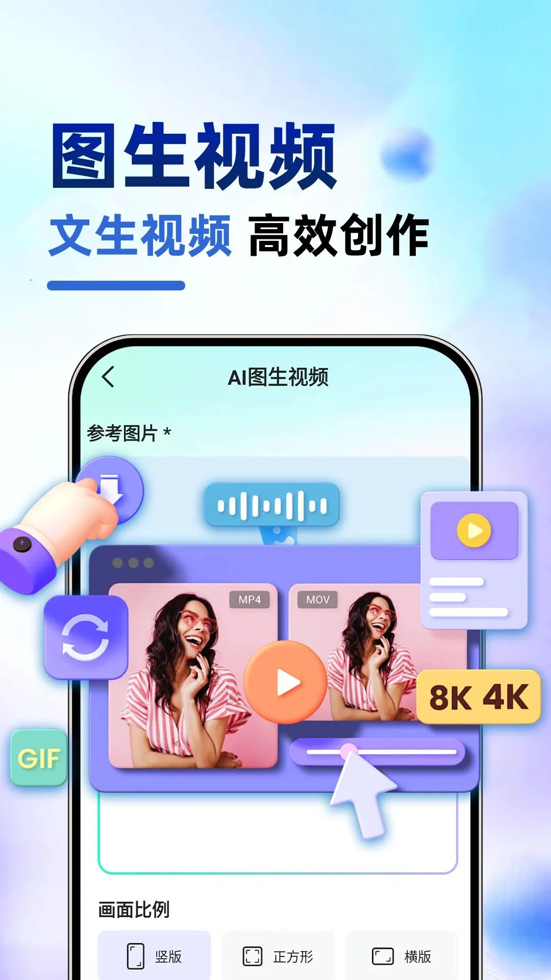 SeedAI�������v1.0.1 ��׿���ͼ
