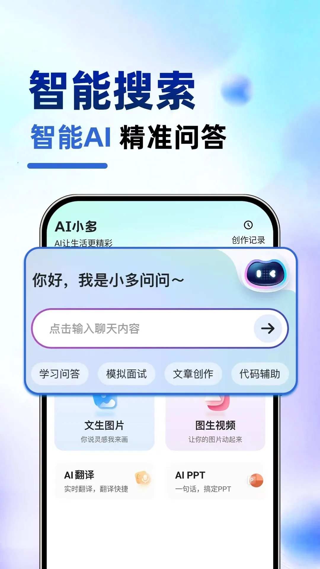 SeedAI�������v1.0.1 ��׿���ͼ