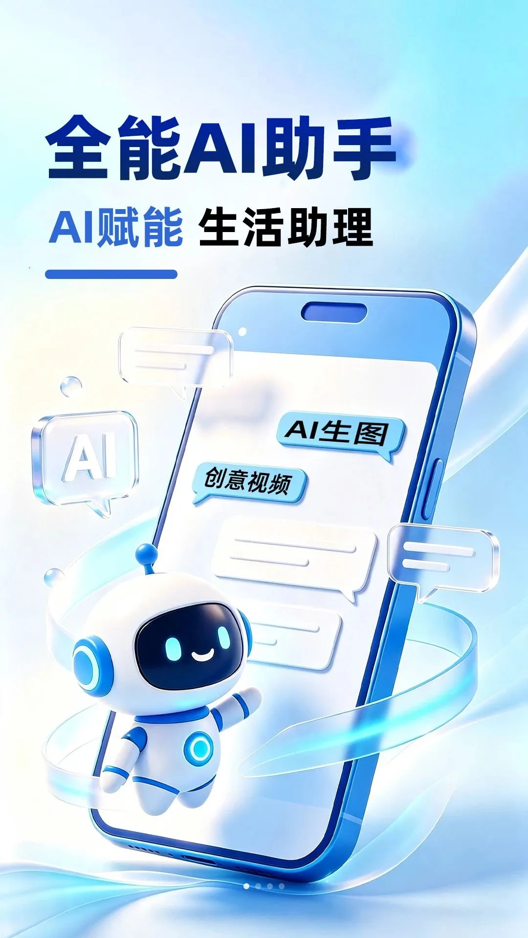 SeedAI�������v1.0.1 ��׿���ͼ