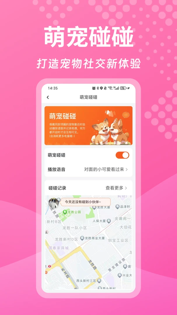 ������Pro�����ֻ���v1.1.14 ��׿���ͼ