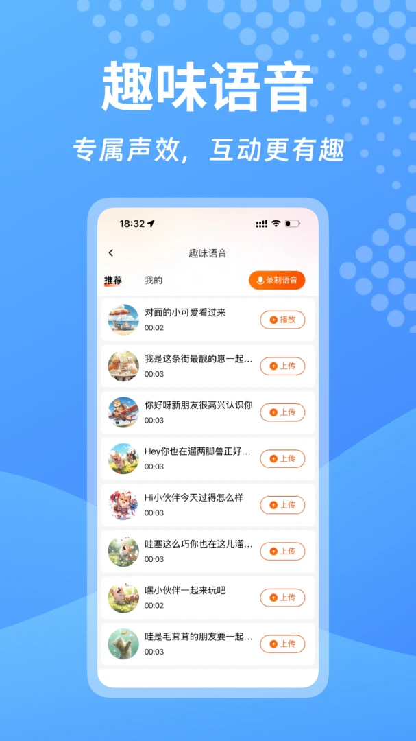 ������Pro�����ֻ���v1.1.14 ��׿���ͼ