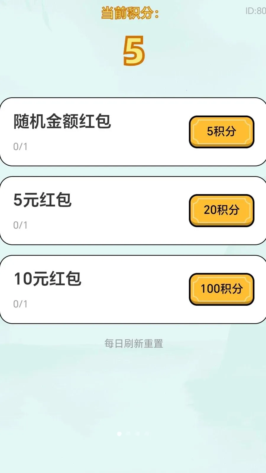 ����������2026�ٷ����°汾v2.0.1 �ֻ����ͼ