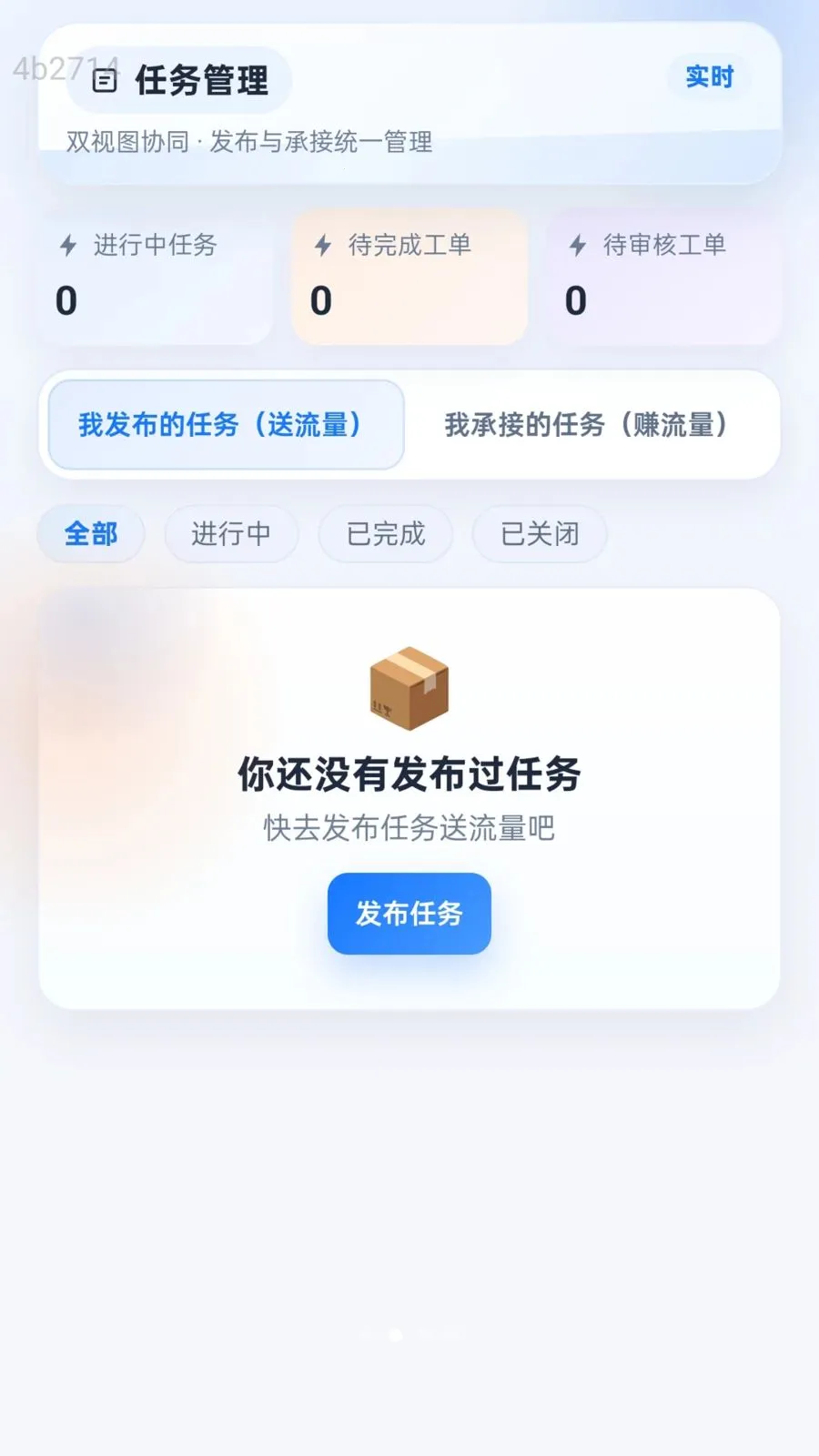 ��ͨ������v2.0.1 ��׿���ͼ