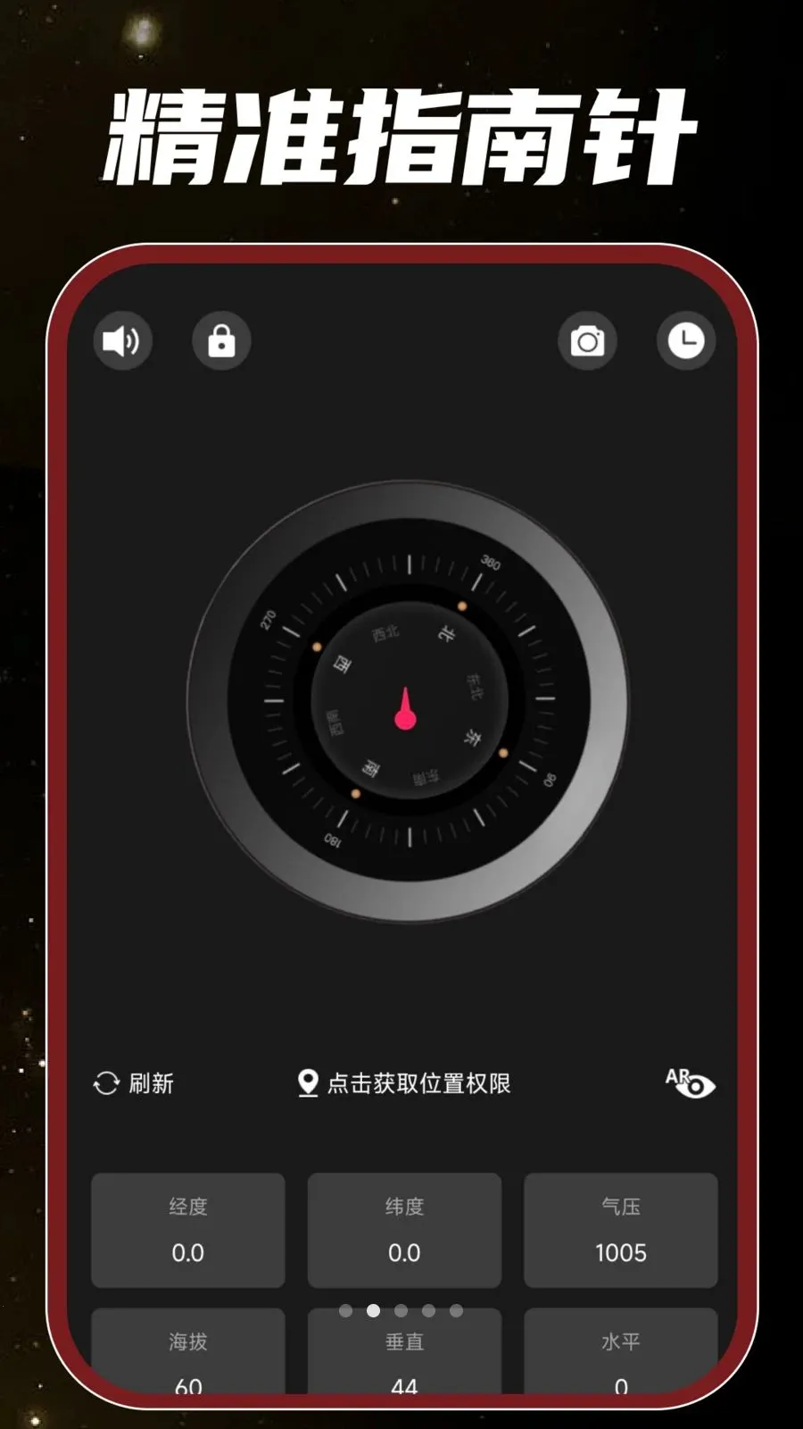 �ֻ���Ͳ���v1.0.0 ��׿���ͼ