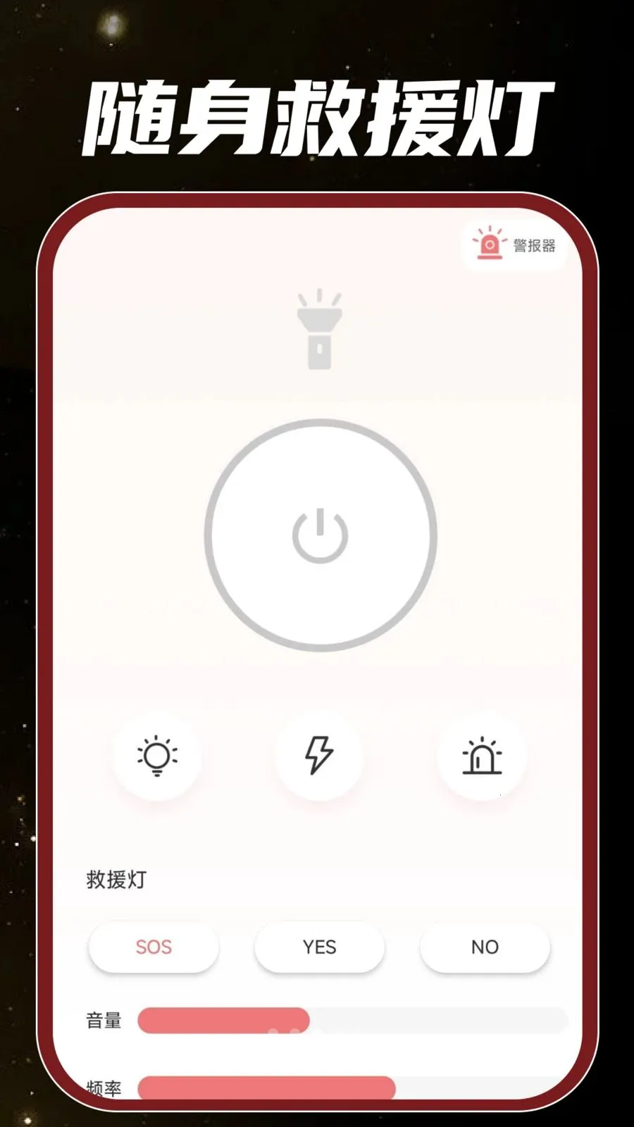 �ֻ���Ͳ���v1.0.0 ��׿���ͼ