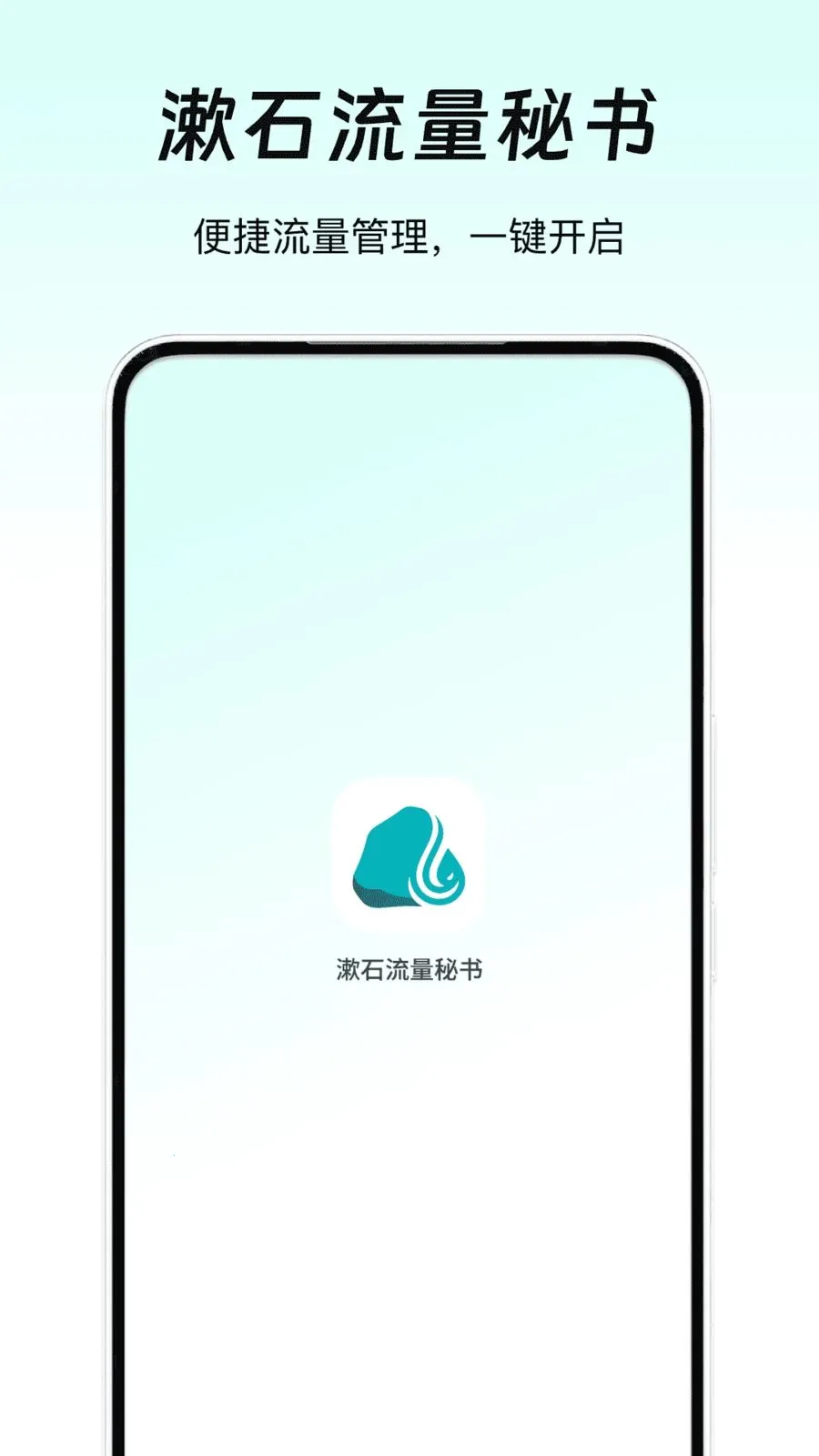 ��ʯ��������2026���°汾v1.0 ��Ѱ��ͼ