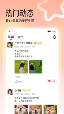 �����2026�ٷ����°汾v1.0.0 �ٷ������ͼ