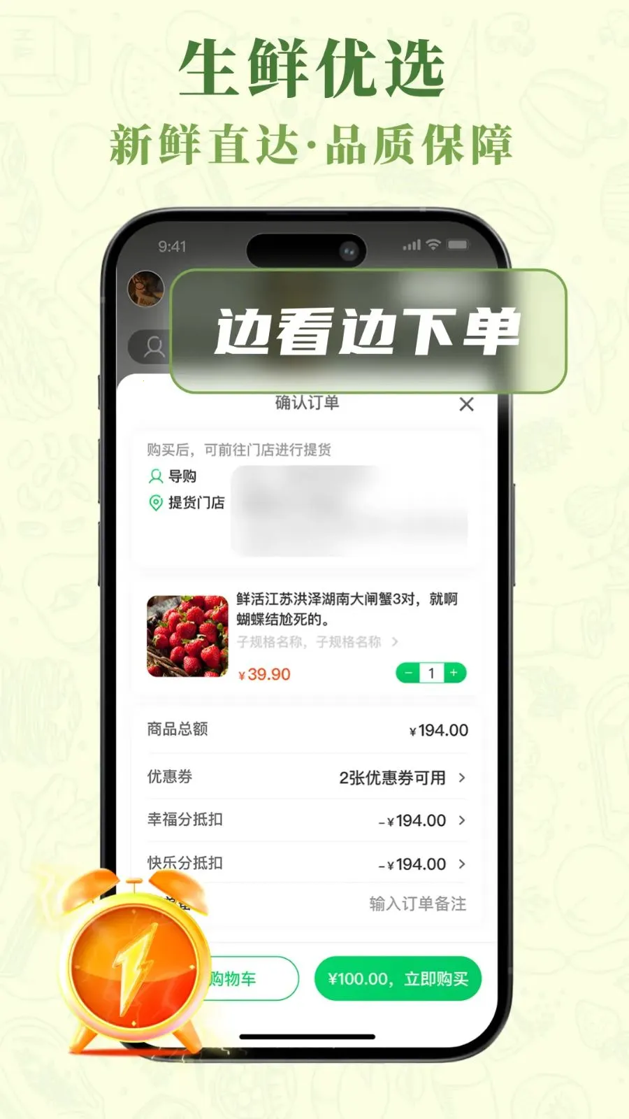 ��ݺů��v1.1.3 ��׿���ͼ