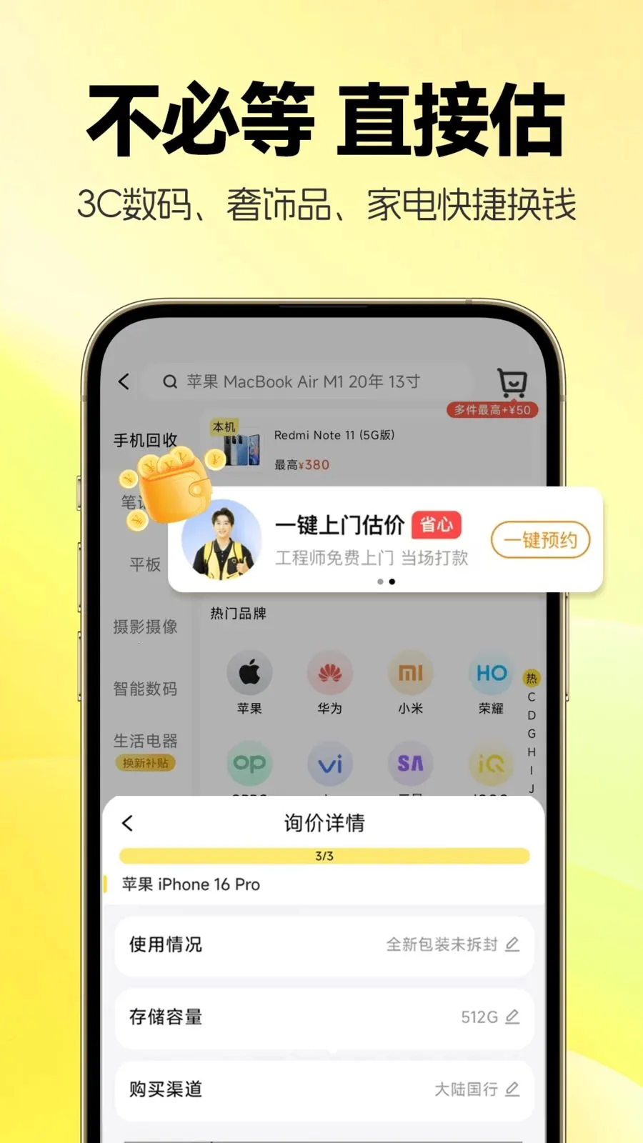 �������û���v1.0.7 �ֻ����ͼ