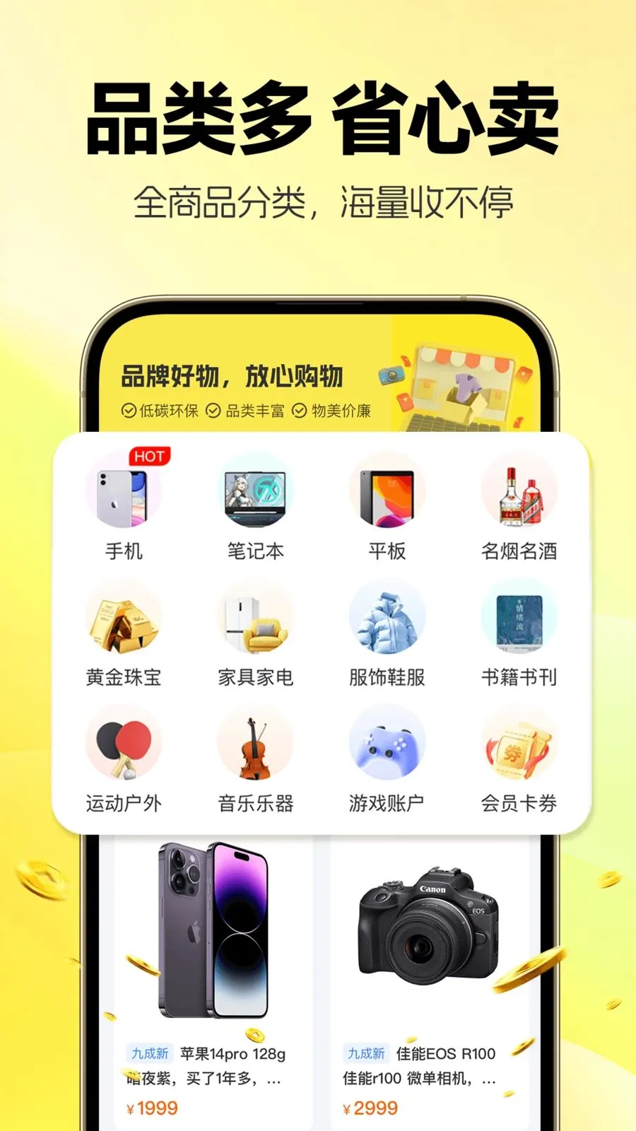 �������û���v1.0.7 �ֻ����ͼ