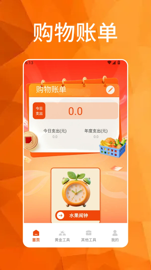 �´��Դ�ϯv1.7 �ֻ����ͼ