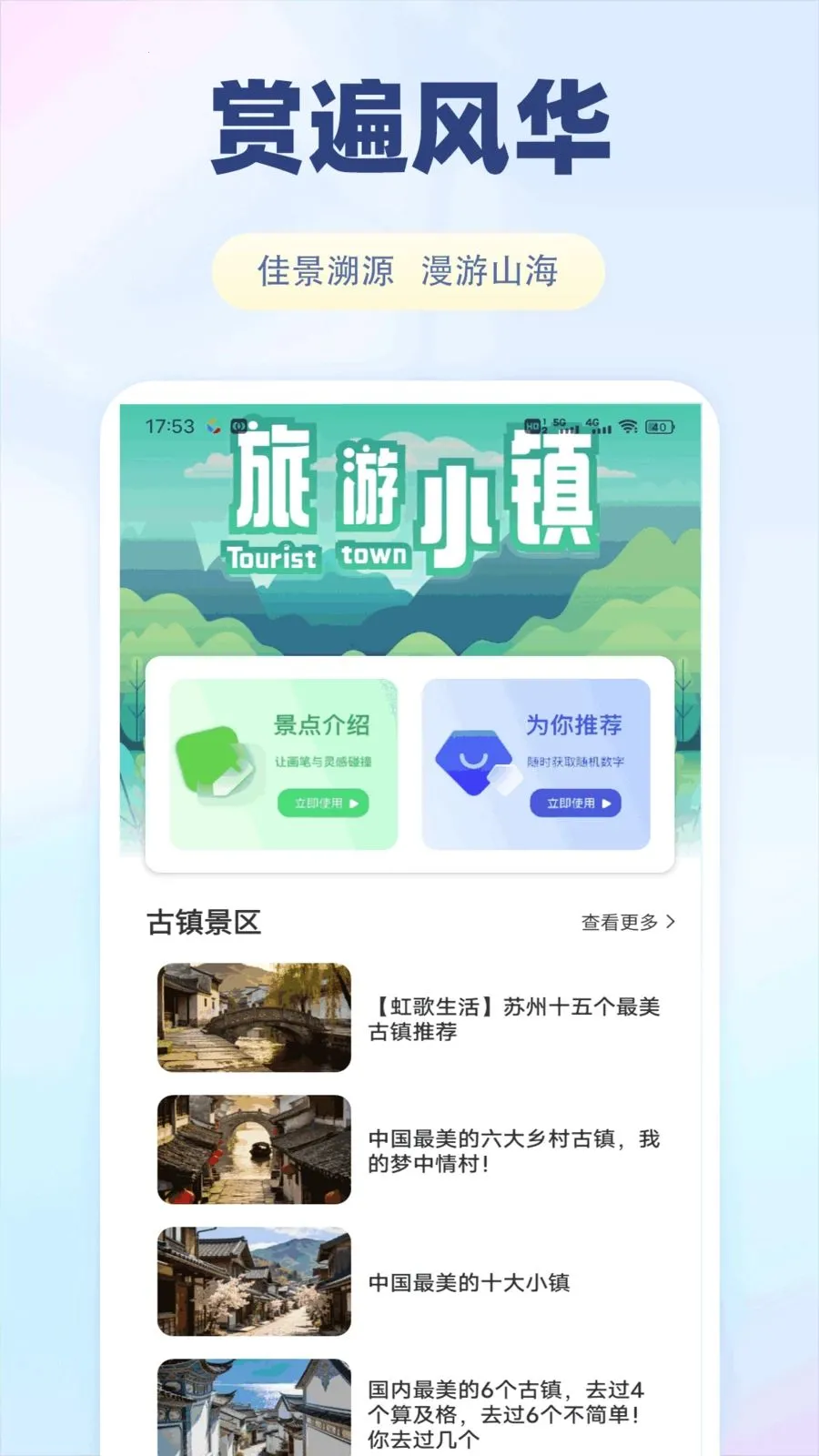 ����������v1.0.1 �ֻ����ͼ