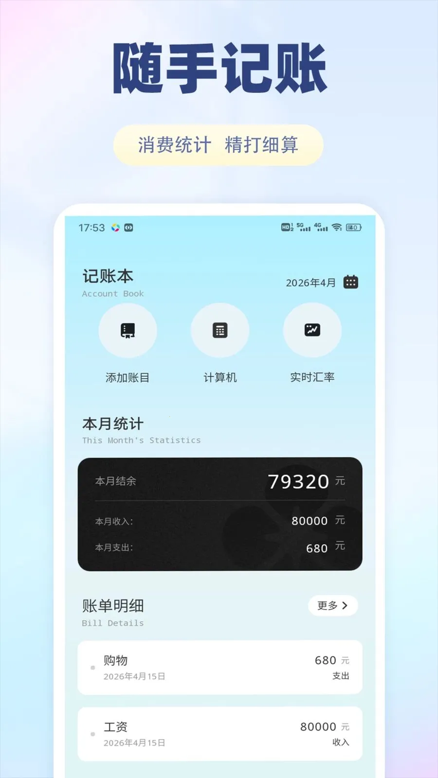 ����������v1.0.1 �ֻ����ͼ
