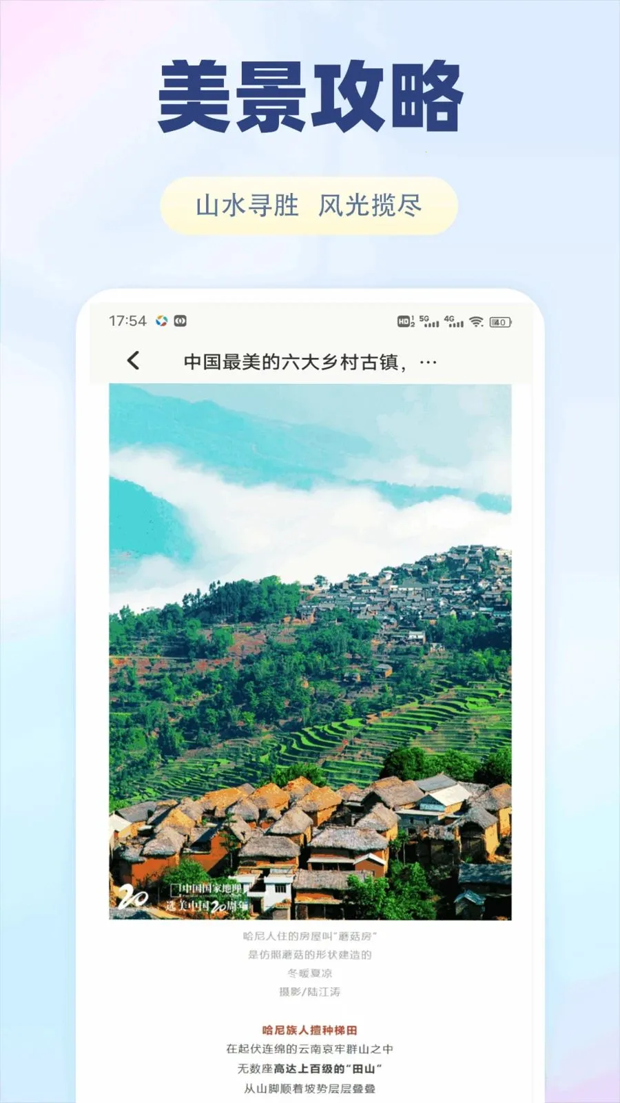 ����������v1.0.1 �ֻ����ͼ
