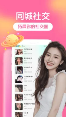 ȫ�������v3.5.0 �ٷ������ͼ