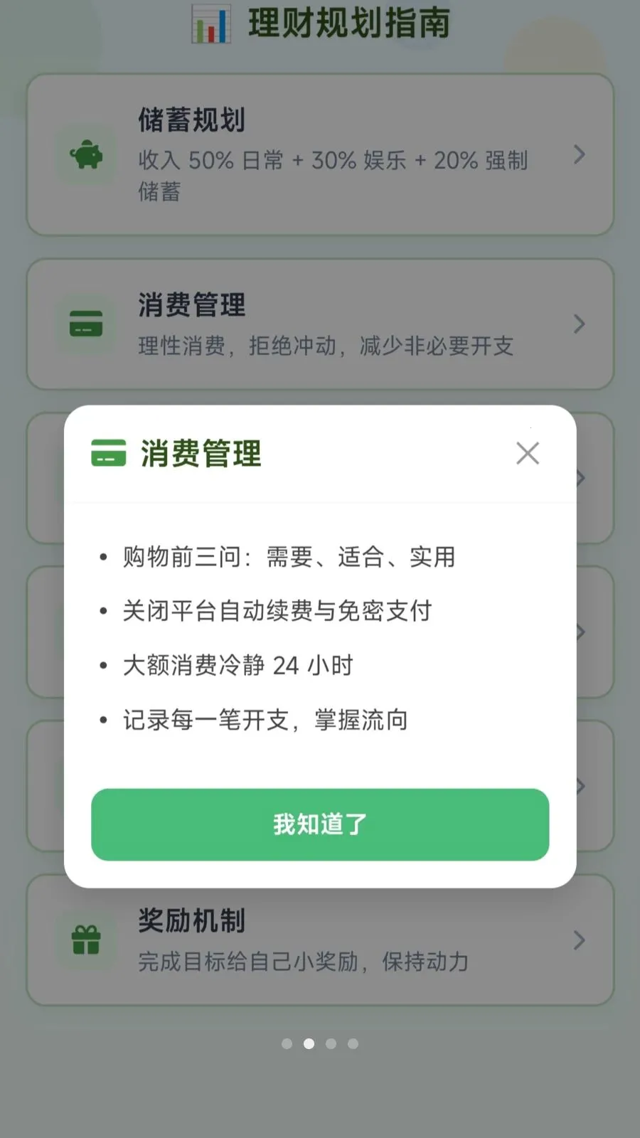 Ȧֻ����2026���°汾v1.0.1.275102058 ��Ѱ��ͼ