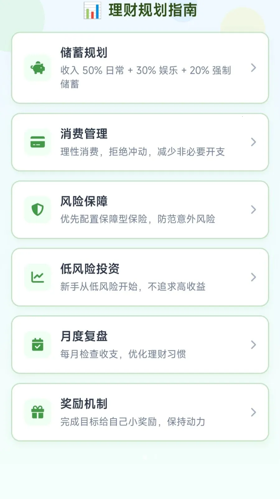 Ȧֻ����2026���°汾v1.0.1.275102058 ��Ѱ��ͼ