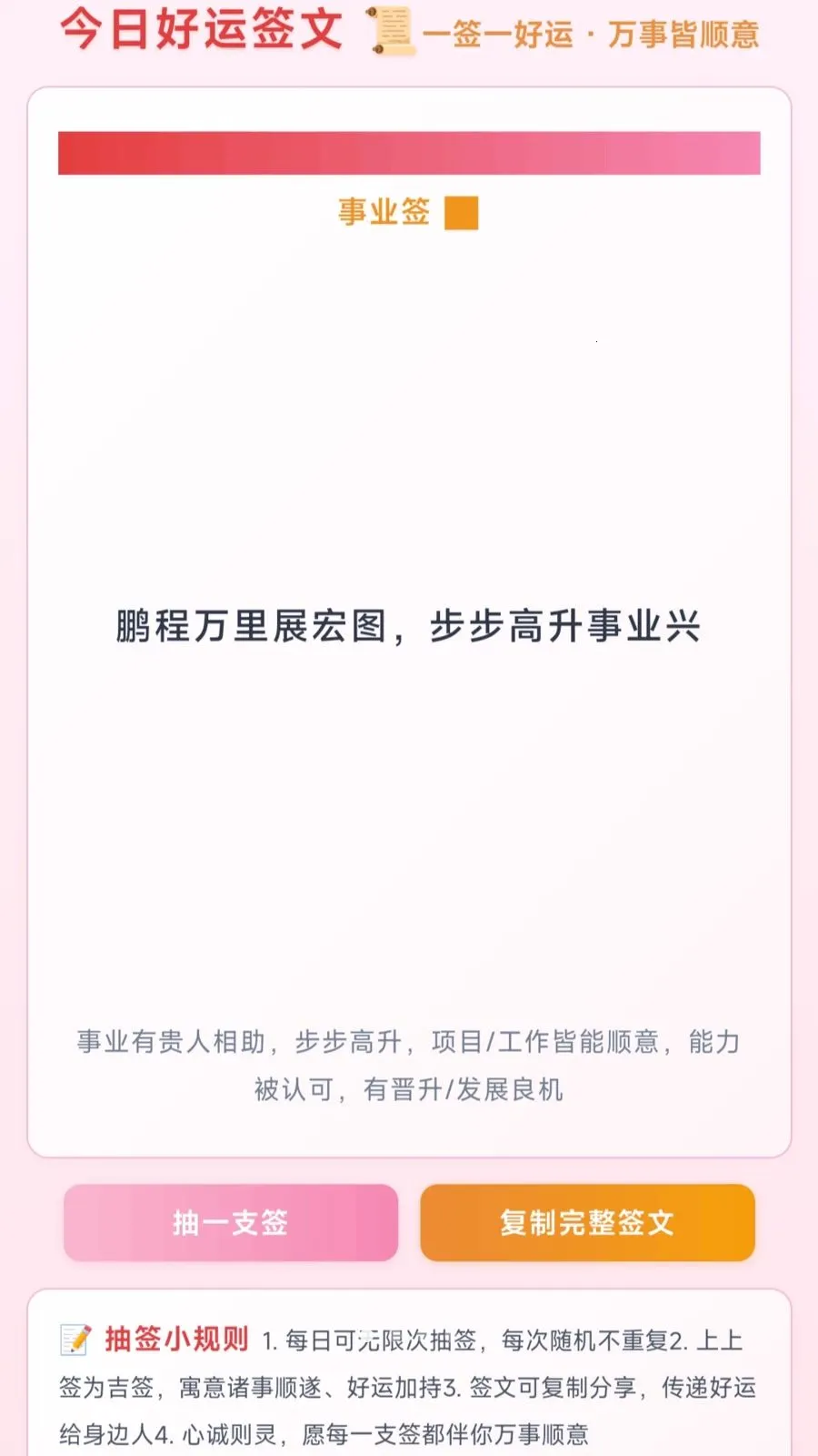 Ȧֻ����2026���°汾v1.0.1.275102058 ��Ѱ��ͼ