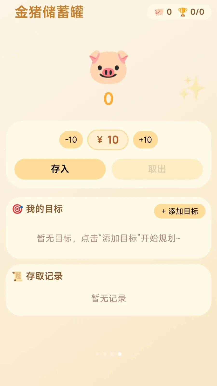 Ȧֻ����2026���°汾v1.0.1.275102058 ��Ѱ��ͼ