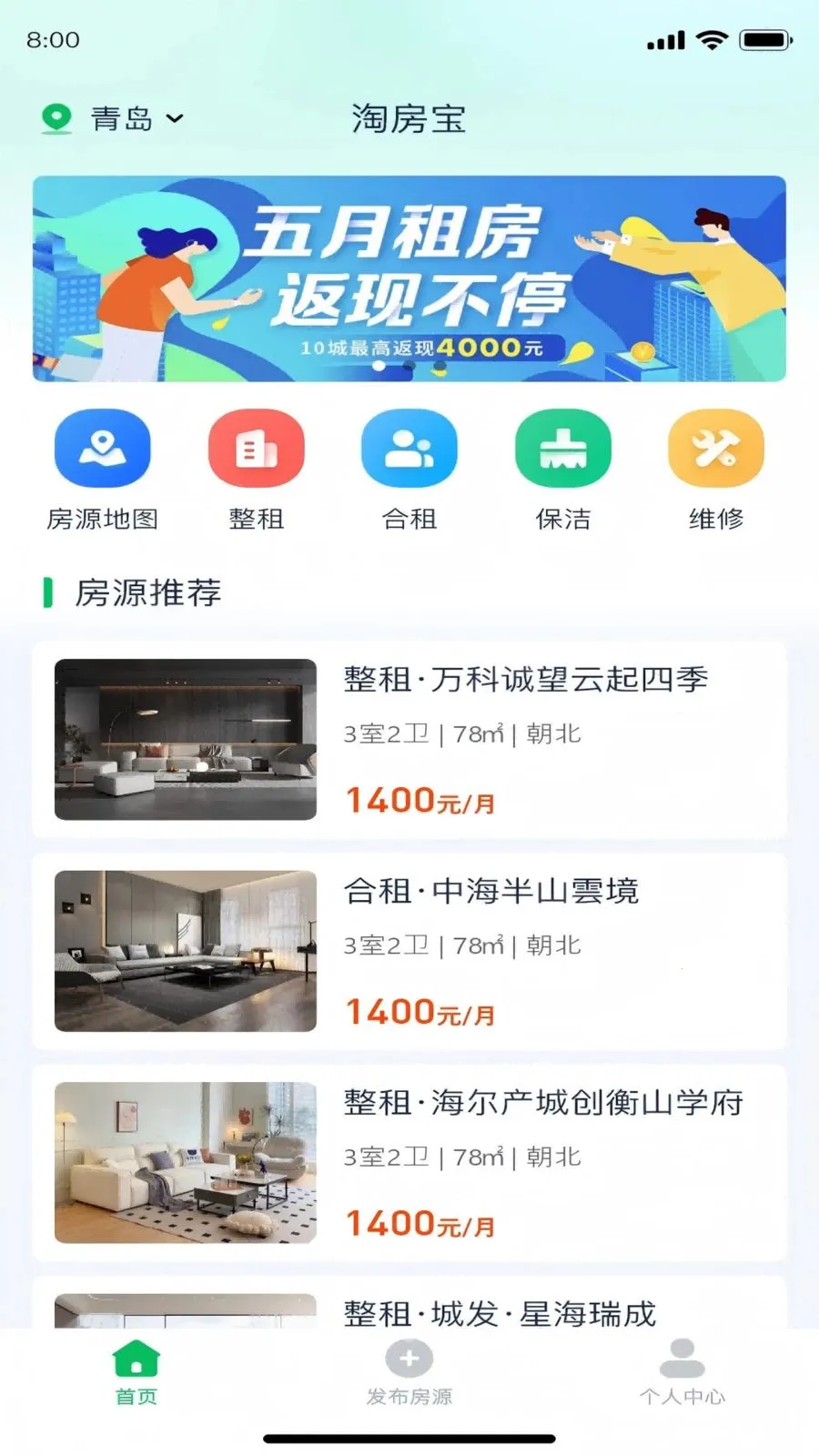 �Է���v1.6.1 �ֻ����ͼ