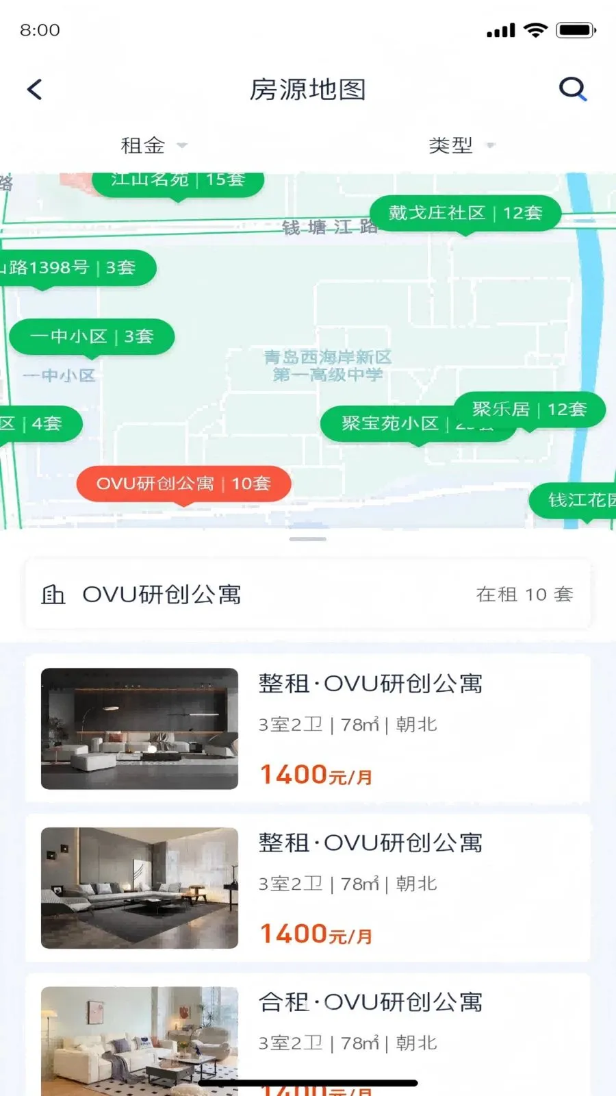 �Է���v1.6.1 �ֻ����ͼ