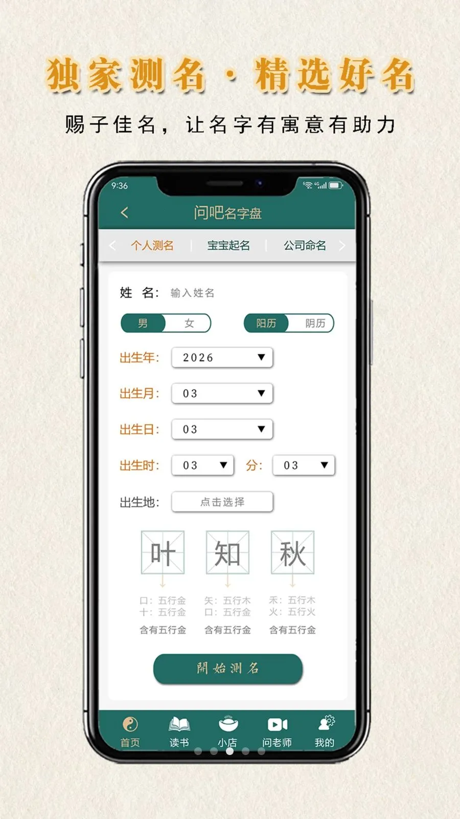 �ʰ�����v1.1.0 �ֻ����ͼ