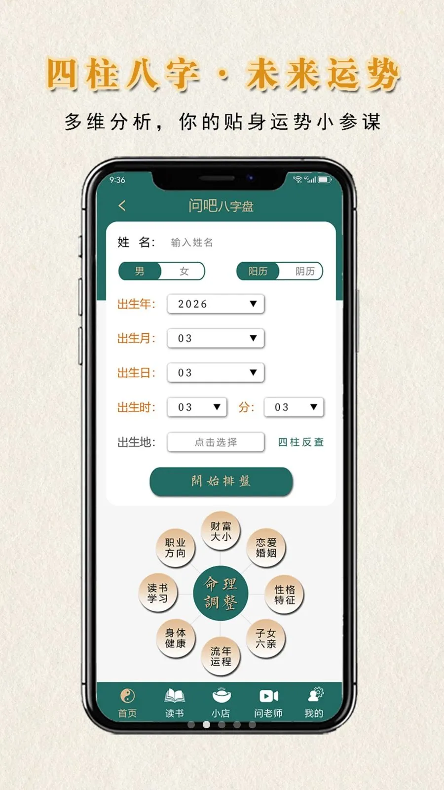 �ʰ�����v1.1.0 �ֻ����ͼ