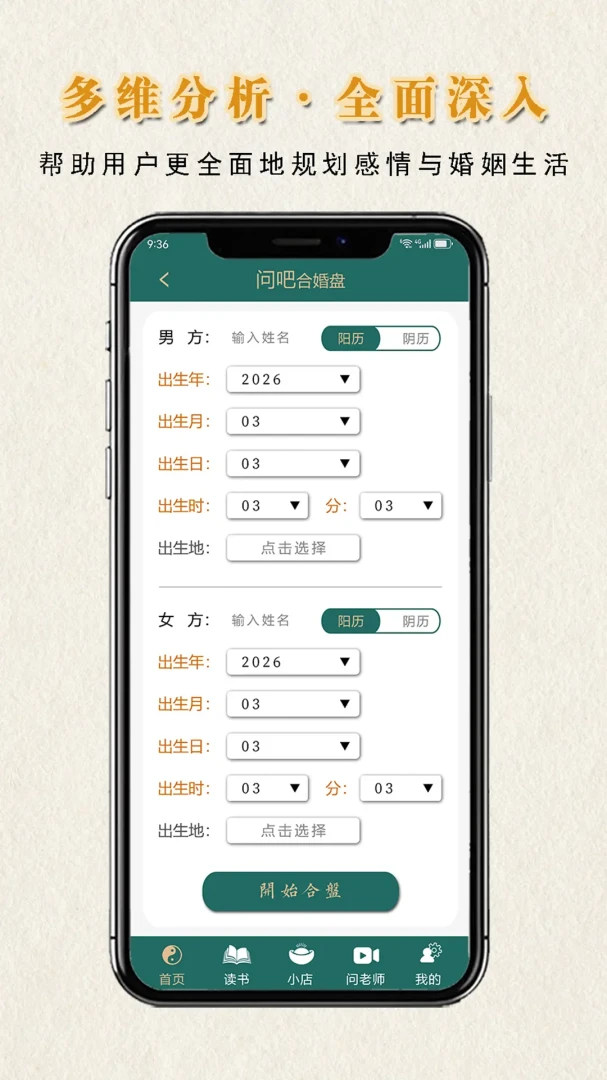 �ʰ�����v1.1.0 �ֻ����ͼ