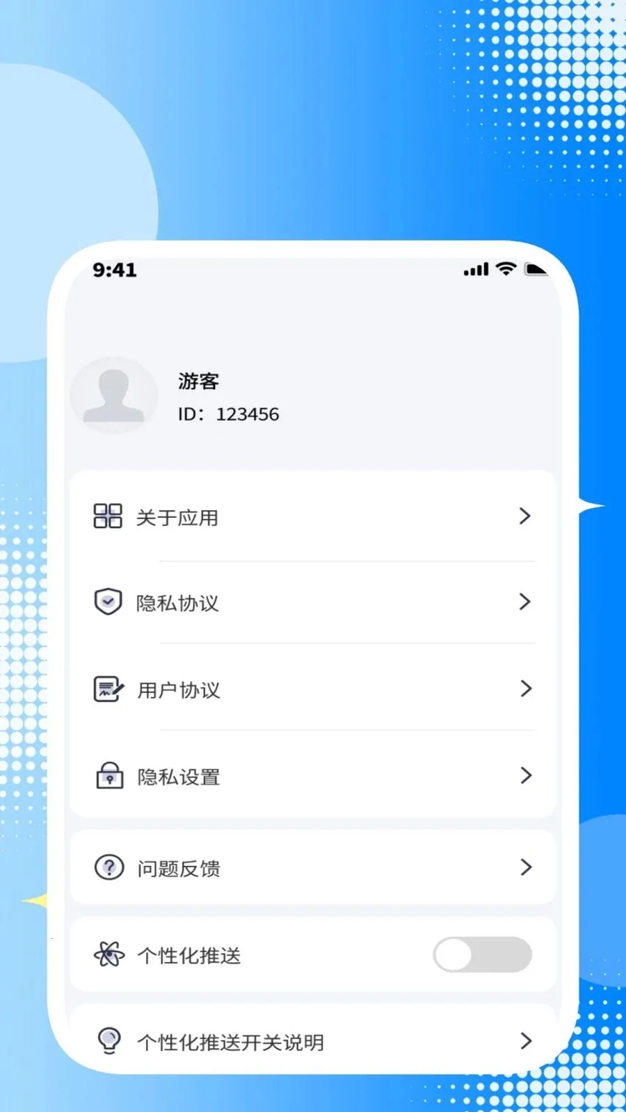 ����ɨ��ʶ������2026���°汾v1.0.2 ��Ѱ��ͼ
