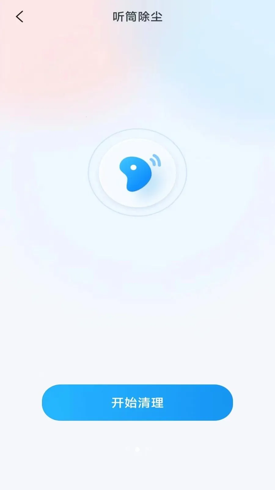 �����ֻ�����v4.0.3.3 ��Ѱ��ͼ