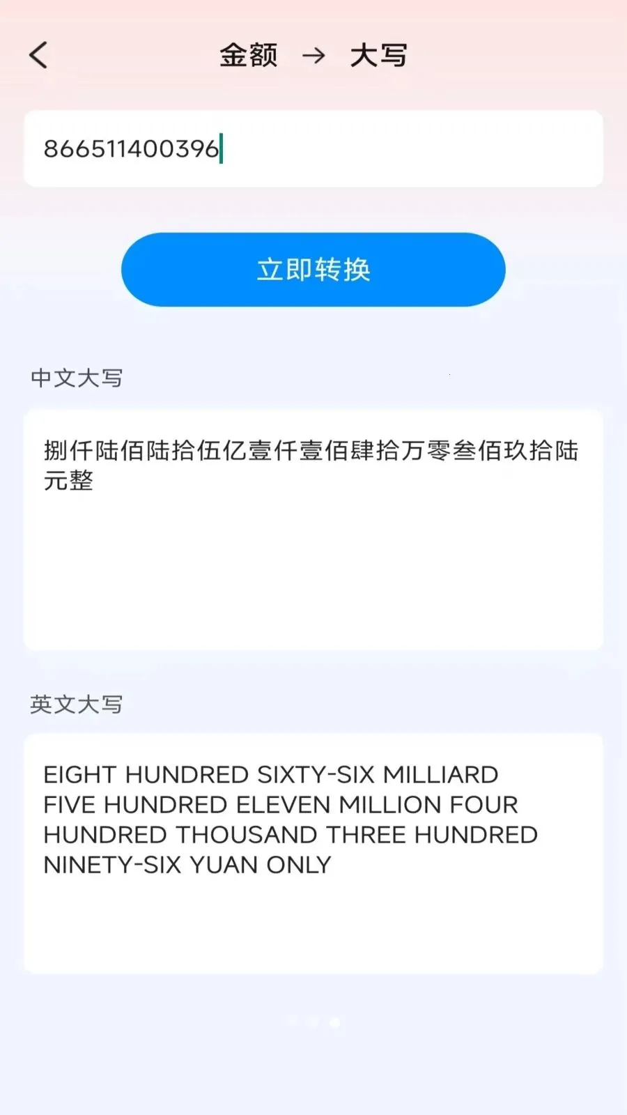 �����ֻ�����v4.0.3.3 ��Ѱ��ͼ