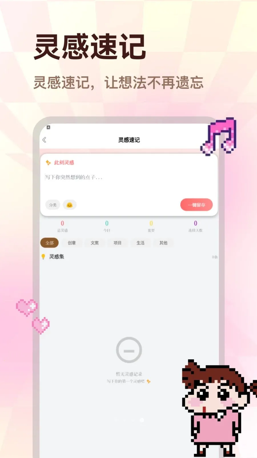 ColorWalk�����ֻ���v2.0.1 ��Ѱ��ͼ