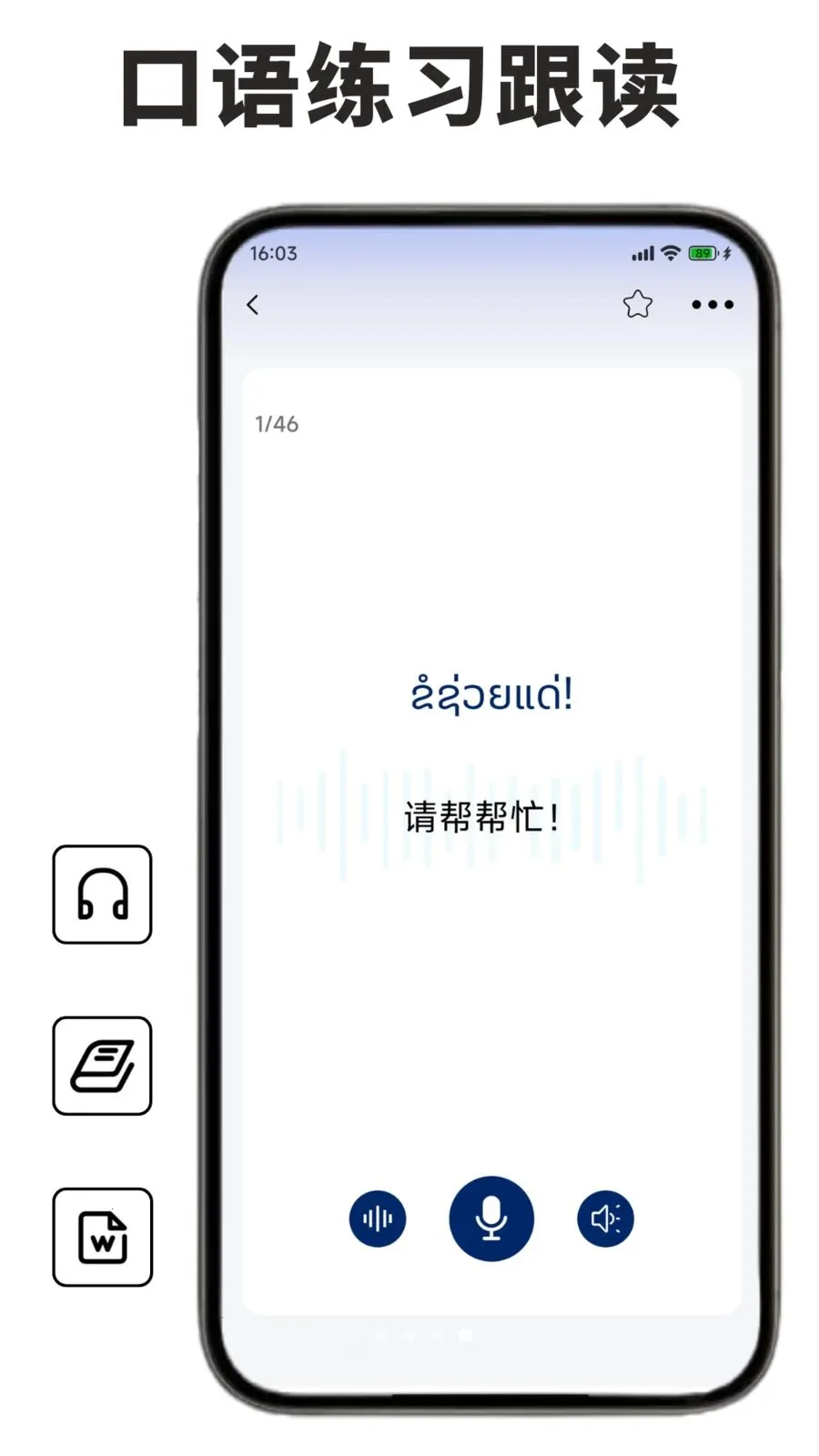 ������ѧϰ������2026���°汾v1.1.0 �ٷ������ͼ