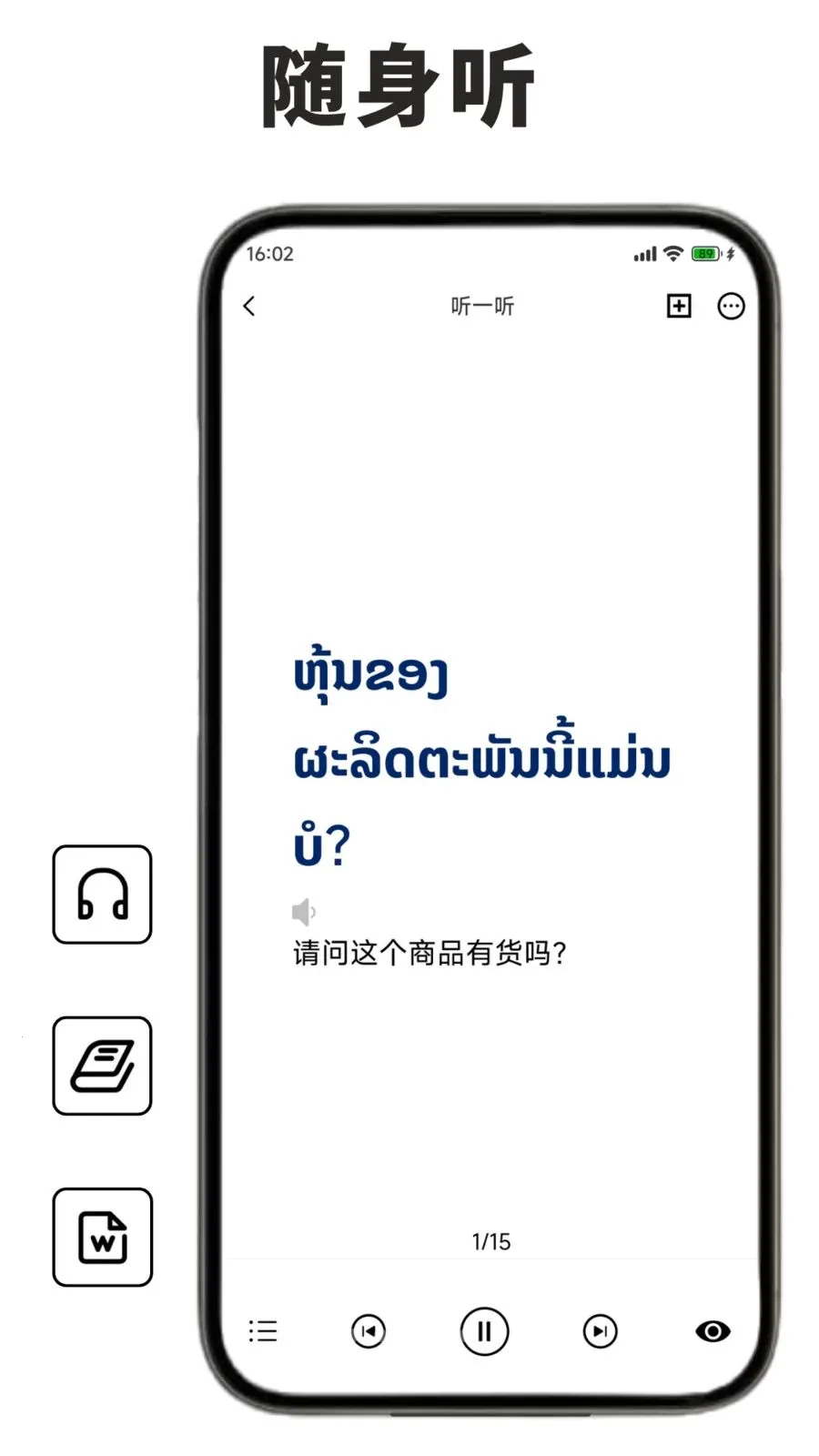 ������ѧϰ������2026���°汾v1.1.0 �ٷ������ͼ