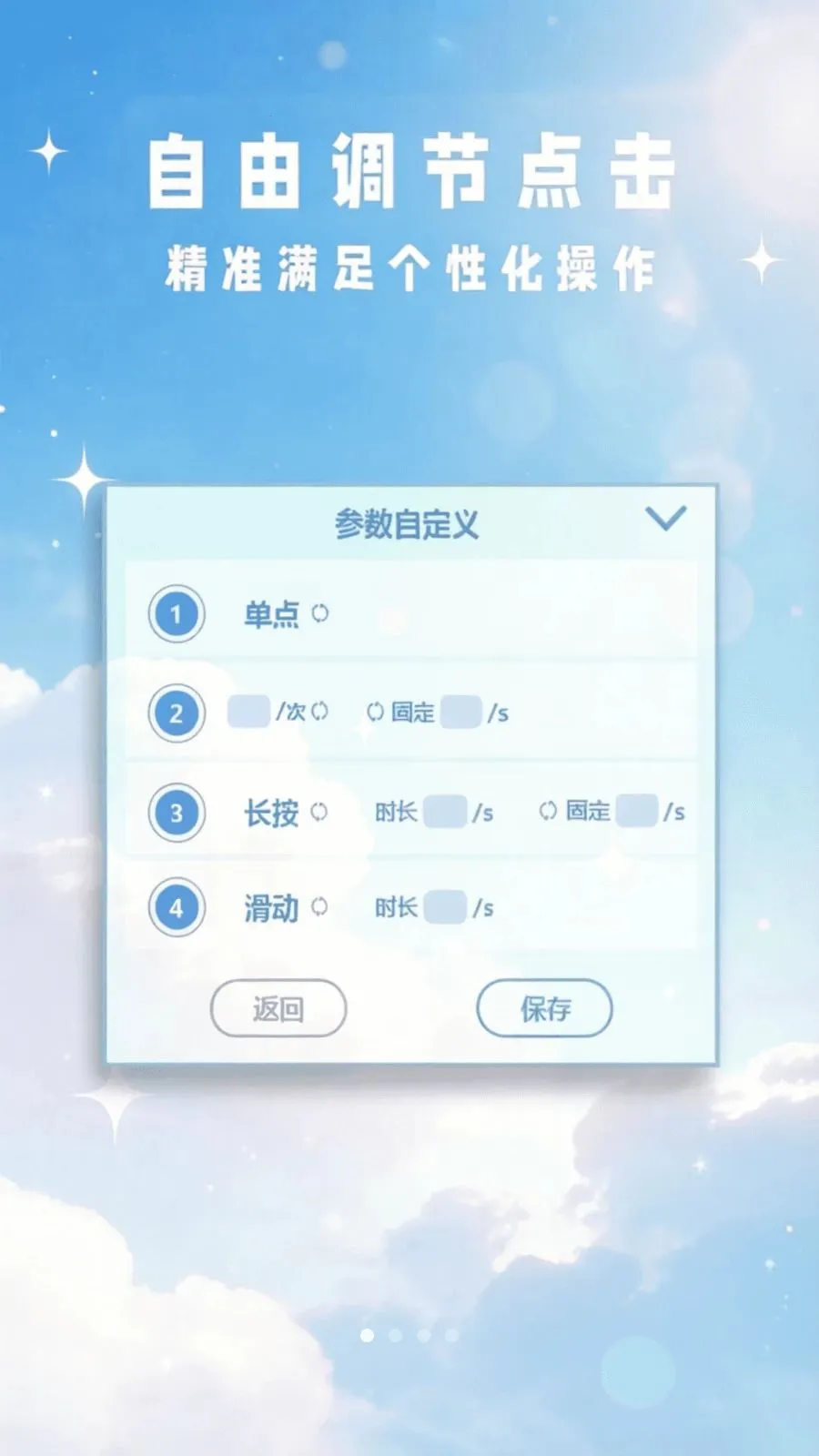 ���Ϸ����Զ��������ֻ���v1.0 �ٷ������ͼ
