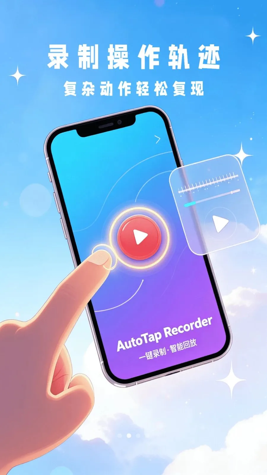 ���Ϸ����Զ��������ֻ���v1.0 �ٷ������ͼ
