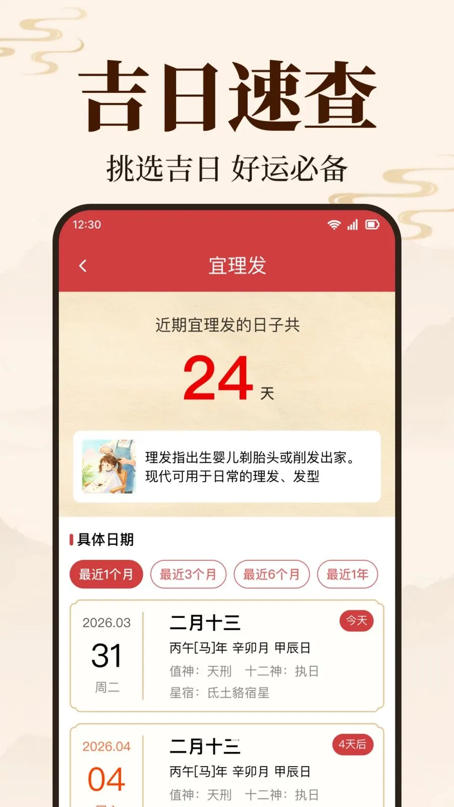 ������������2026�ٷ����°汾v1.0.2.1003 �ٷ������ͼ