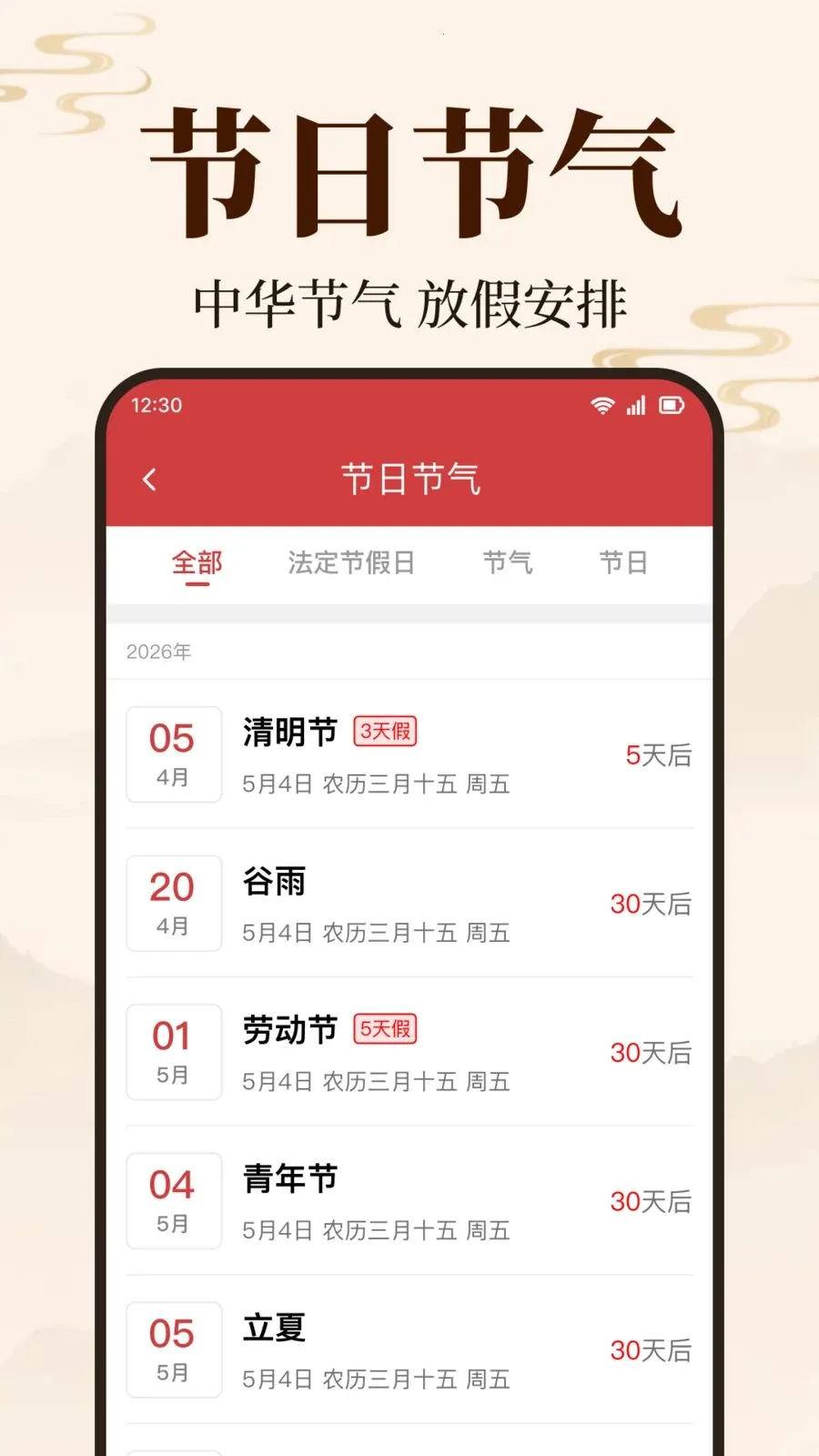������������2026�ٷ����°汾v1.0.2.1003 �ٷ������ͼ